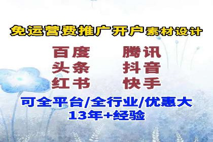 竞价推广SEM托管实战案例，揭秘高转化策略