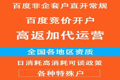 SEM运营公司案例分享：提升点击率技巧