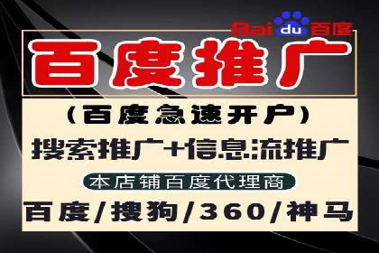 案例分享：SEM助力品牌形象塑造