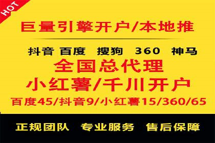 推广开户的多元化策略及成功实践